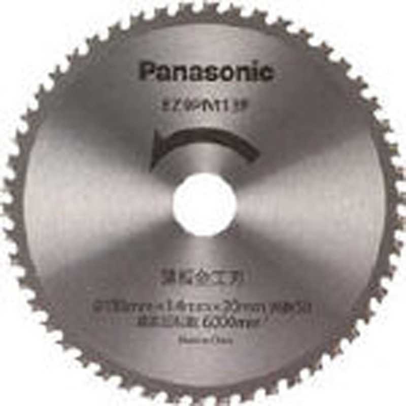 パナソニック　Panasonic パナソニック　Panasonic 薄板金工刃(パワーカッター用替刃) EZ9PM13F EZ9PM13F