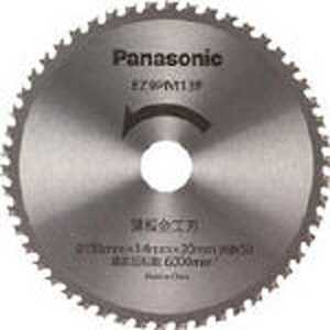 パナソニック　Panasonic 薄板金工刃(パワｰカッタｰ用替刃) EZ9PM13F