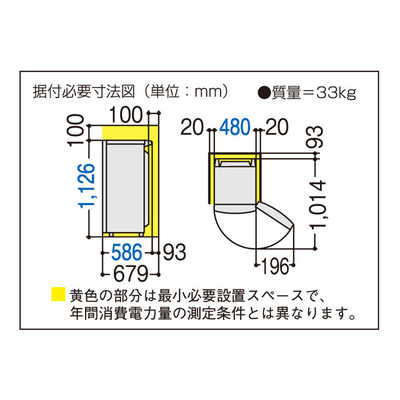 冷蔵庫・冷凍庫 Panasonic NR-FZ120B-S Panasonic（パナソニック） 冷凍庫（ホームフリーザー）｜NR