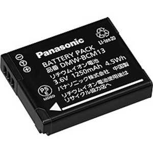 ＜コジマ＞ パナソニック Panasonic バッテリーパック DMWBCM13