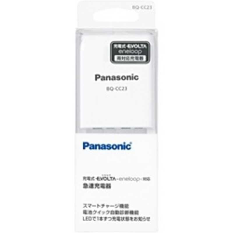 パナソニック　Panasonic パナソニック　Panasonic 単3形･単4形 充電式電池専用急速充電器 BQ‐CC23 BQ‐CC23