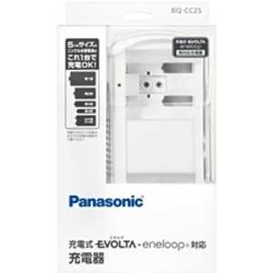 パナソニック　Panasonic 単1~4形 6P形 充電式電池専用充電器 BQ‐CC25