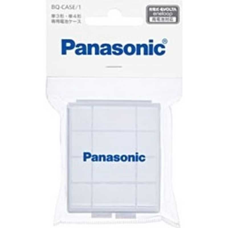 パナソニック　Panasonic パナソニック　Panasonic 単3･4対応 電池ケース BQ‐CASE/1 BQ‐CASE/1