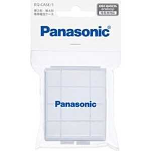 パナソニック Panasonic 単3・4対応 電池ケース BQ‐CASE/1