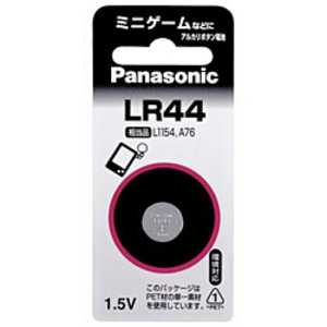 パナソニック Panasonic アルカリボタン電池 「LR44P」