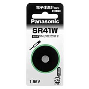 パナソニック Panasonic 酸化銀電池 「SR41WP」 パナソニック Panasonic 酸化銀電池 「SR41WP」