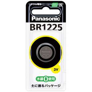 パナソニック　Panasonic コイン形リチウム電池 BR1225