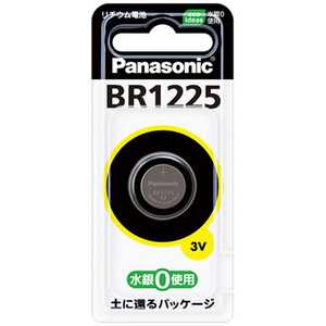 パナソニック Panasonic コイン形リチウム電池 BR1225