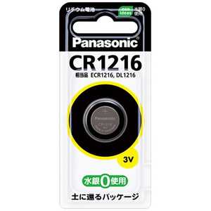 パナソニック Panasonic コイン形リチウム電池 CR1216 パナソニック Panasonic コイン形リチウム電池 CR1216