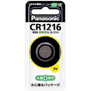 パナソニック Panasonic コイン形リチウム電池 CR1216