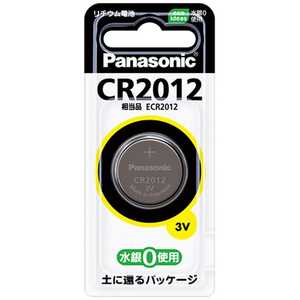 パナソニック Panasonic コイン形リチウム電池(1個入り) CR2012 パナソニック Panasonic コイン形リチウム電池(1個入り) CR2012