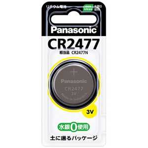 パナソニック Panasonic コイン形リチウム電池(1個入り) CR2477 パナソニック Panasonic コイン形リチウム電池(1個入り) CR2477
