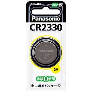 パナソニック Panasonic コイン形リチウム電池 (1個入ブリスター) x1CR2330