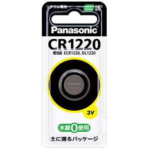 パナソニック Panasonic コイン形リチウム電池 CR1220P