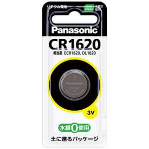 パナソニック Panasonic コイン形リチウム電池 CR1620 パナソニック Panasonic コイン形リチウム電池 CR1620