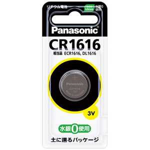 パナソニック Panasonic コイン形リチウム電池 x1CR1616 CR1616P
