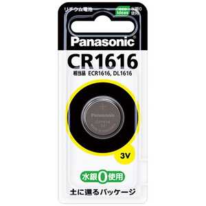 パナソニック Panasonic コイン形リチウム電池 CR1616P パナソニック Panasonic コイン形リチウム電池 CR1616P