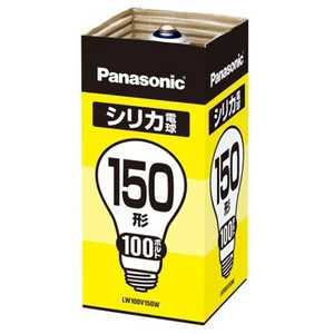 パナソニック　Panasonic シリカ電球(150形 ホワイト･口金E26) LW100V150W