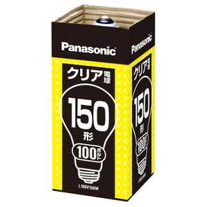 パナソニック　Panasonic クリア電球(150形･口金E26) L100V150W