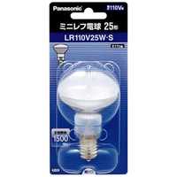 パナソニック Panasonic ミニレフ電球 LR110V25W・S の通販 - カテゴリ