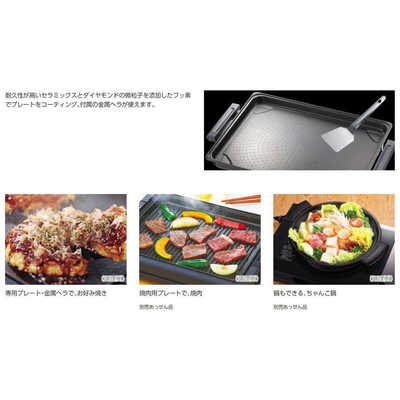 パナソニック Panasonic IHホットプレート KZ-HP1100-K の通販