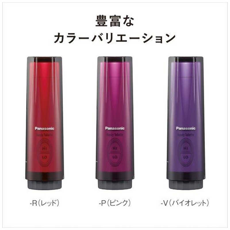 新着 おしり洗浄機 パナソニック DL-P300-V 携帯用おしり洗浄器 ハンディ トワレ バイオレット 携帯用 fucoa.cl