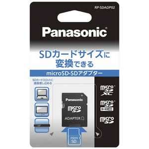 パナソニック　Panasonic マイクロSDアダプター RPSDADP02