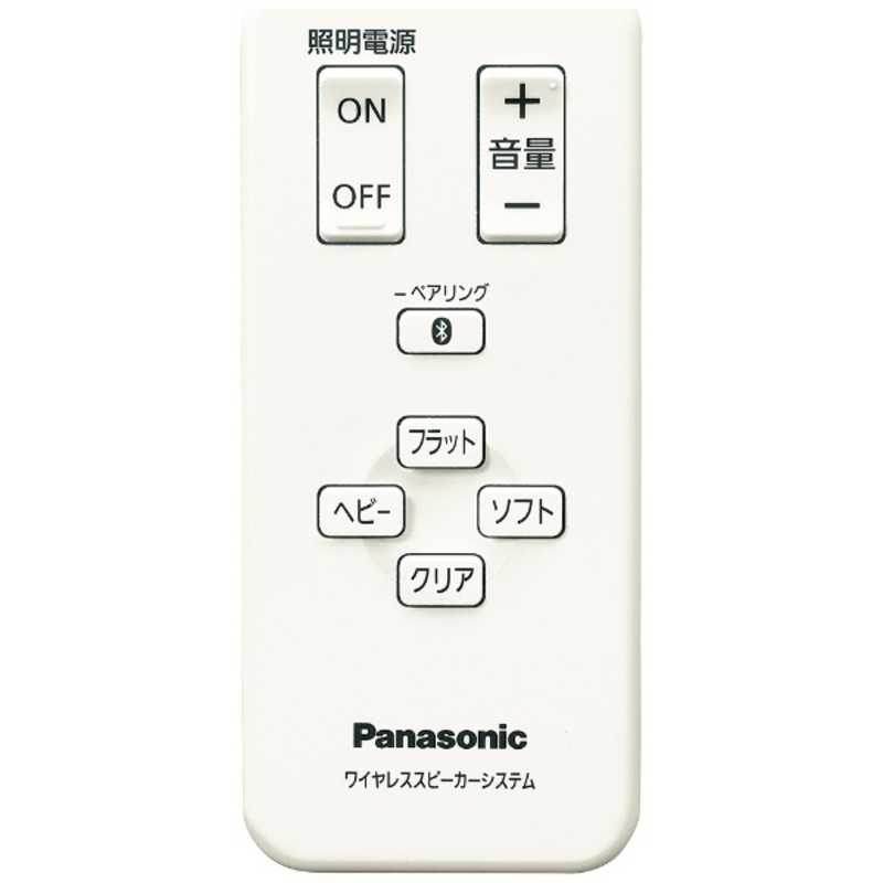 パナソニック　Panasonic パナソニック　Panasonic 天井設置型ブルートゥーススピーカー(1台/ホワイト) SC-LT200 SCLT200 SCLT200
