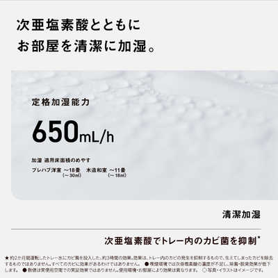 パナソニック Panasonic 次亜塩素酸 空間除菌脱臭機 ジアイーノ 空気
