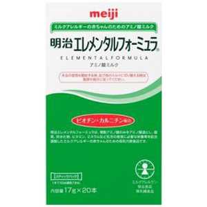 明治 エレメンタルフォーミュラ 介護食品 17gx20 メイジエレメンタルフォーミュラ