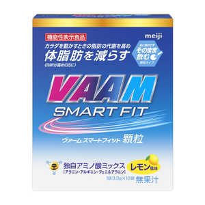 明治 ヴァームスマートフィット顆粒(3.3g×10袋/レモン風味) ヴァームスマートフィットカリュウ 明治 ヴァームスマートフィット顆粒(3.3g×10袋/レモン風味) ヴァームスマートフィットカリュウ