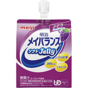 明治 メイバランス ソフトJelly ぶどうヨーグルト味 (125ml) 