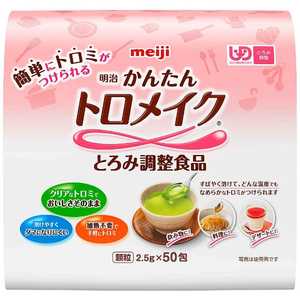 明治 トロメイク スティック50 明治 トロメイク スティック50