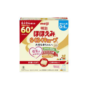 らくらくキューブ」の人気商品一覧 | 安い商品を通販サイトから探す
