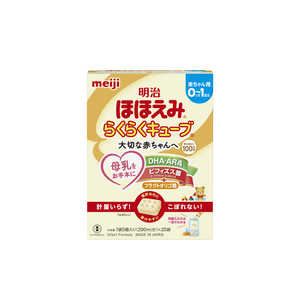 明治 ほほえみ らくらくキューブ 540g ほほえみ 