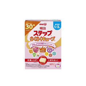 明治 ステップ らくらくキューブ 840g ステップ 