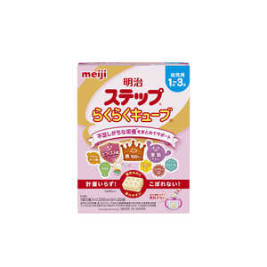 明治 ステップ らくらくキューブ 560g ステップ 