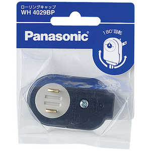 パナソニック Panasonic ローリングキャップ WH4029BP (ブラック) パナソニック Panasonic ローリングキャップ WH4029BP (ブラック)