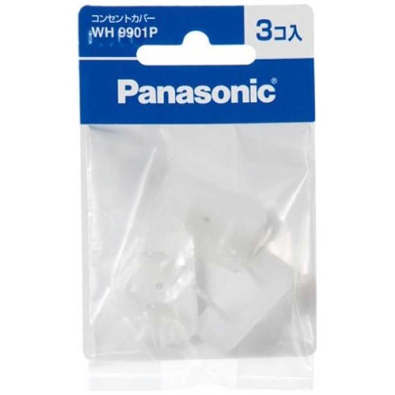 パナソニック　Panasonic パナソニック　Panasonic コンセントカバー WH9901P WH9901P