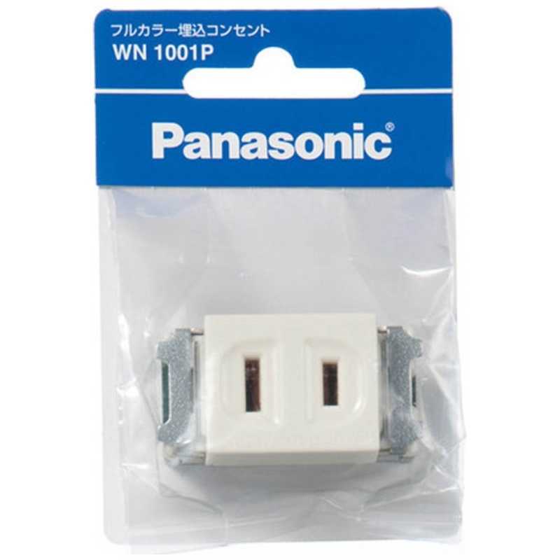 パナソニック　Panasonic パナソニック　Panasonic フルカラー埋込コンセント WN1001P WN1001P WN1001P