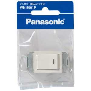 パナソニック　Panasonic フルカラｰ埋込スイッチB WN5001P WN5001P