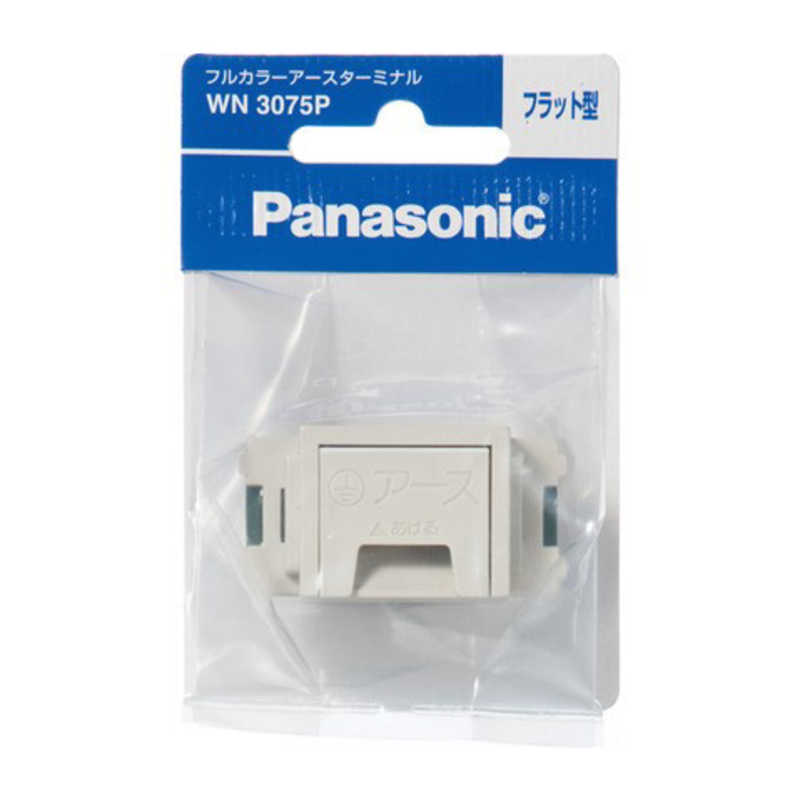 パナソニック　Panasonic パナソニック　Panasonic フルカラーアースターミナル  WN3075P WN3075P