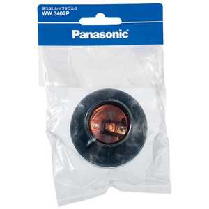 ѥʥ˥å Panasonic ʤ쥻ץB WW3402P