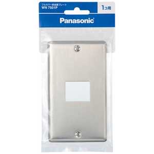 ѥʥ˥å Panasonic ե륫顼°ץ졼(1) WN7501P