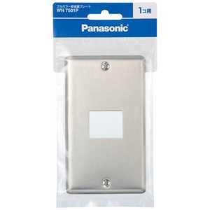 パナソニック Panasonic フルカラー新金属プレート(1コ用) WN7501P パナソニック Panasonic フルカラー新金属プレート(1コ用) WN7501P