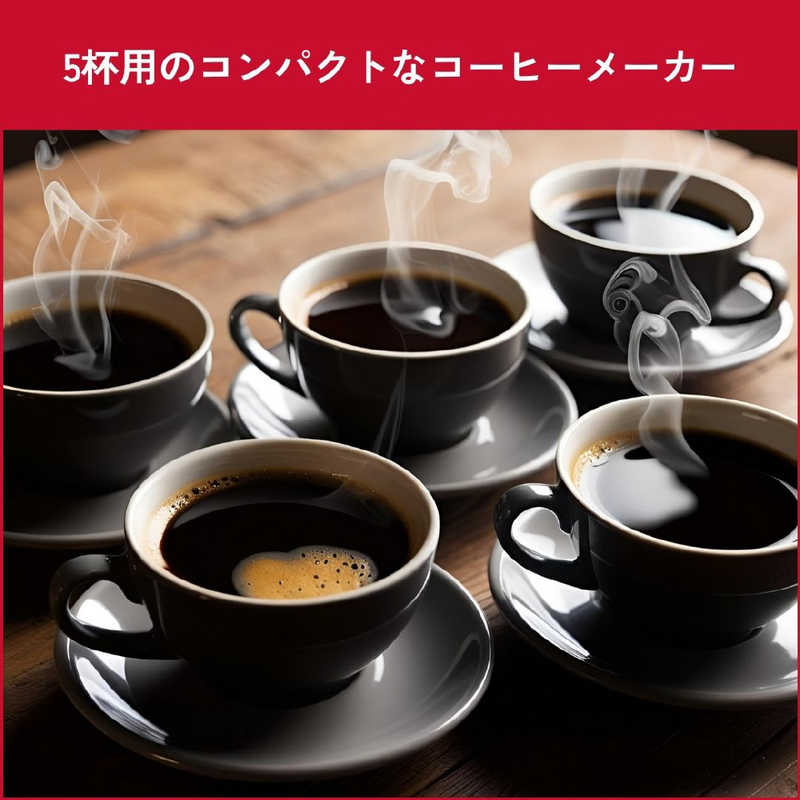 メリタ メリタ コーヒーメーカー ｢ツイストアルファ｣ SCG58K-3-B SCG58K-3-B