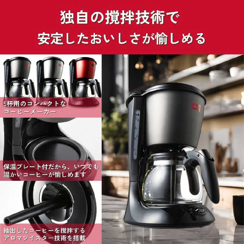 メリタ メリタ コーヒーメーカー ｢ツイストアルファ｣ SCG58K-3-B SCG58K-3-B