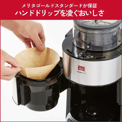メリタ アロマフレッシュ6 メリタ シルバー AFG6221B の通販