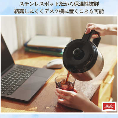 メリタ アロマフレッシュ10 メリタ シルバー AFT10221B の通販