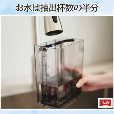 メリタ アロマフレッシュ10 メリタ シルバー AFT10221B の通販